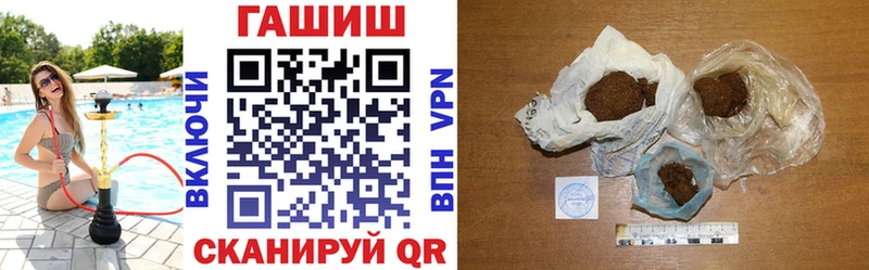 Купить наркотики сайты Закаменск A-PVP Кокаин Меф Бошки Шишки
