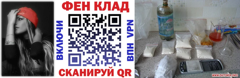 ОМГ ОМГ ссылки  Закаменск  Амфетамин 98%  хочу  