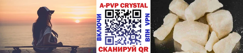 дарнет шоп  Закаменск  A PVP СК КРИС 