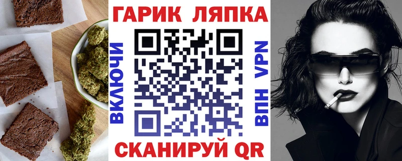 где найти   Закаменск  Еда ТГК конопля 