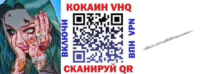 Cocaine FishScale  Закаменск 