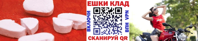 Ecstasy 280мг  где можно купить наркотик  Закаменск 