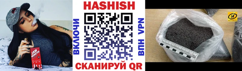 где купить наркоту  Закаменск  Гашиш гарик 