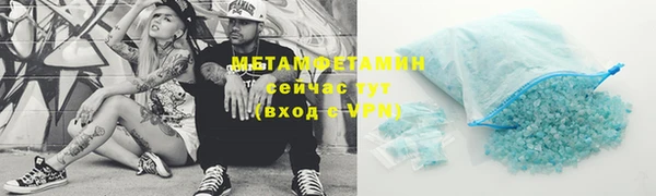 MESCALINE Абаза