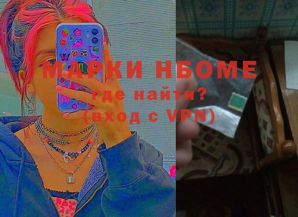 героин Алзамай