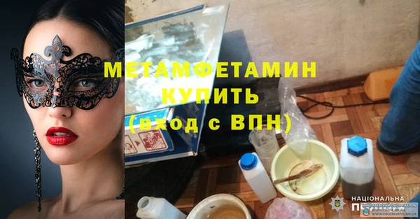 меф Карталы