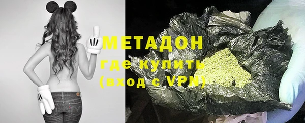мефедрон VHQ Лихославль