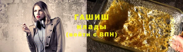 индика Куйбышев