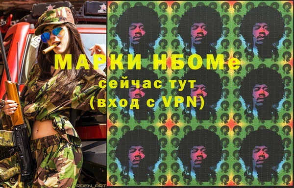героин Алзамай
