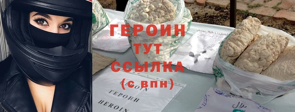 героин Алзамай