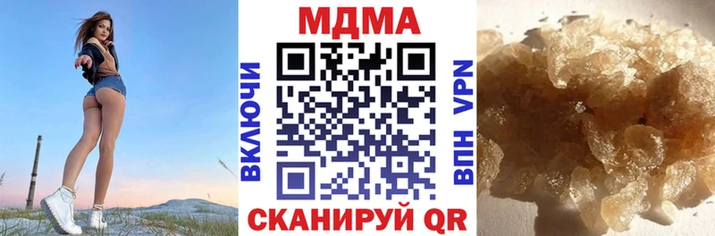 MDMA crystal  Закаменск 