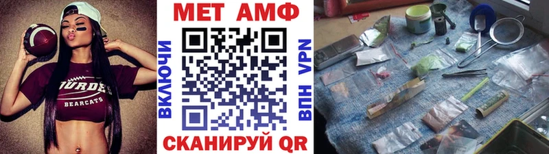 Первитин винт  гидра   Закаменск  как найти закладки 