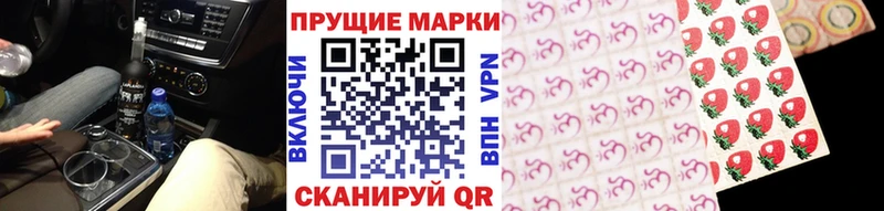 где найти   Закаменск  Наркотические марки 1500мкг 
