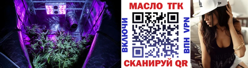 ТГК вейп с тгк купить наркотики сайты Закаменск